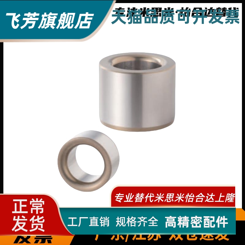夹具衬套直柱标准型JBA JBAN JBAC2 3 4 5 6 8 10-12 15 16 20 25