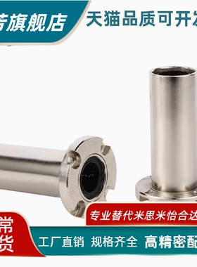直线轴承LMJ53 LMJ63 LMJ73 LML53 LML63 LML73-d6 d8 d10 d12d16