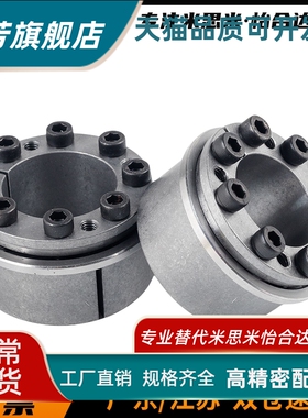 免键轴衬 标准型MLMP MLHS5 6 8 10 11 12 14 15 16 17 18 19