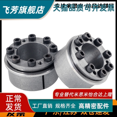 免键轴衬 标准型MLMP MLHS5 6 8 10 11 12 14 15 16 17 18 19