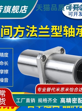 SHASK进口中间方法兰LMKM 6 8 10 12 13 16 20 25 30 40 50 LUU