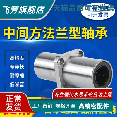 SHASK进口中间方法兰LMKM 6 8 10 12 13 16 20 25 30 40 50 LUU