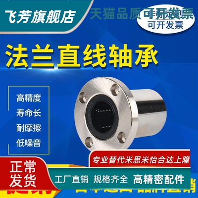 日本SHASK直线圆法兰型LHFRF 6 8 10 12 13 16 20 25 30 35 40 50