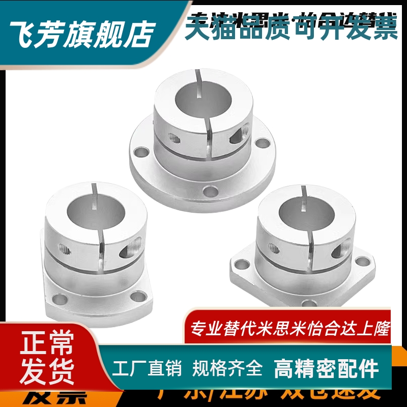 E-ATHWCBL12/E-ATHWCBL20/E-ATHWSBL12 经济型 导向轴支座