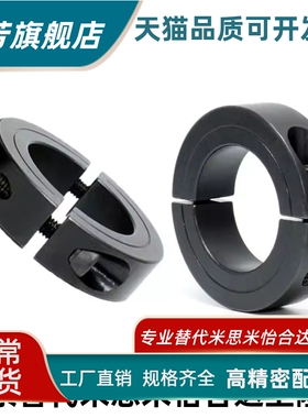 固定环分离型SCJP/SCJS/SSJS10/PSCJS35/PSCJP12/15/16/20/25/30