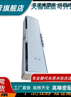 HHQ33-W102/135/170简易调整组件梯形丝杠型X轴重载型双导轨HHQ33