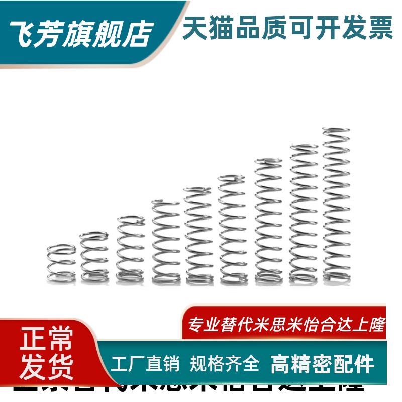 C-UBB4/5/6/8/10/12/13/20-10/15/20/25/30 线圈螺旋弹簧替