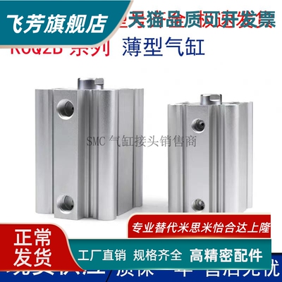 韩国ARK薄型气缸KCQ2B/KCDQ2B12/16/20/25/32/40/50/63-5-10-75DM