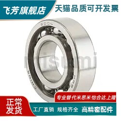 深沟球轴承 6/16系列16002-H 16012-H 6000-H 6011-2RZ-H 6