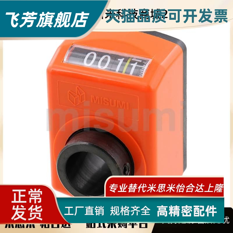 位置显示器 指示器数字位置显示器替DPMR2/3/4/5/6-CSE6/8/10/12