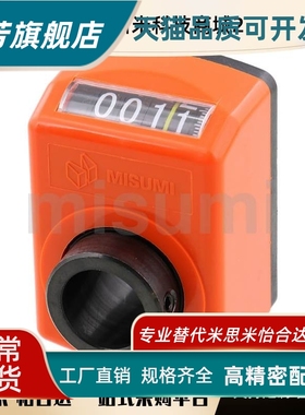 位置显示器 指示器数字位置显示器替DPMR2/3/4/5/6-CSE6/8/10/12