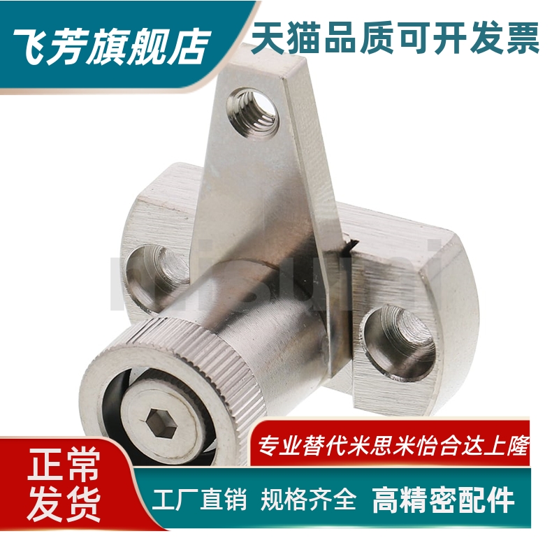 SPCPS20-H SPCPS20-S SPCPS30-H-SB SPCPS30-S-SB弹簧固定夹 小型