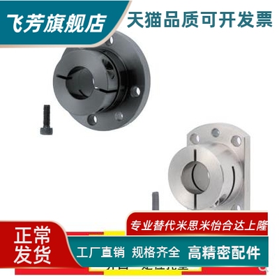 导向轴支座 光轴座 定位孔型 STHWRBK STHWCBK12 16 20 25 30 35