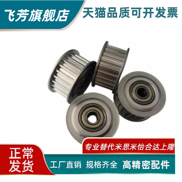 梯形齿同步轮 EAY01/02/03/08-AT10150-14/15/16/18/20-A-H-d10