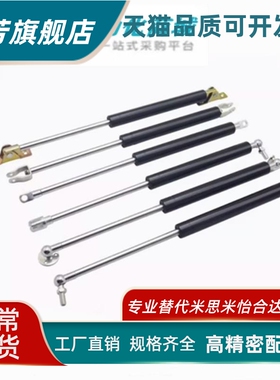 15050K气弹簧E-FHJ46-15080 15090 15100 18100 18150 22050A B C