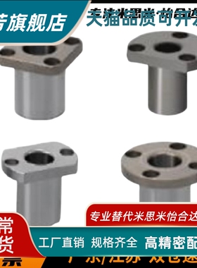 怡和达YEP01/02/21/22/41/42定位销用衬套JBEH/JBEMH非标定制