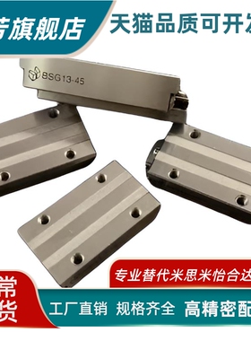 怡和达滚珠导轨滑组ICJ51-T6-L25 40 ICJ52-T10-L35 ICJ53-T13-45