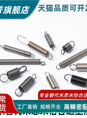 拉伸弹簧C-AUU/C-AWU3/4/5/6/8/10-10/15/20/25/30/35/40/45 现货