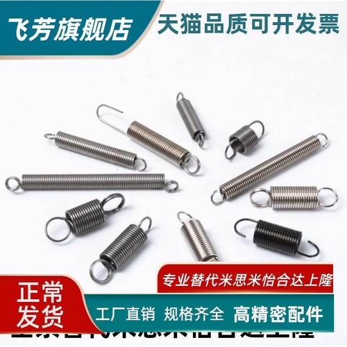 拉伸弹簧C-AUU/C-AWU3/4/5/6/8/10-10/15/20/25/30/35/40/45 现货