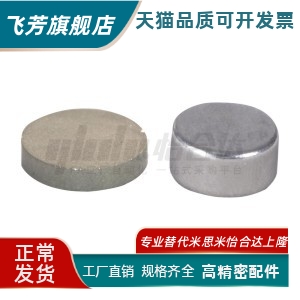 BLS01-D1/D2/D3-L1/L2/L3/L4/L5/BLS01-D3-L6/磁铁圆型BLS01-D4