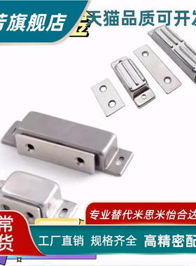 MGCE1/2 C-MGCE1/2 C-MGCEN1/2 磁力扣门吸 C-MGCB1/2 C-MGCBN1/2