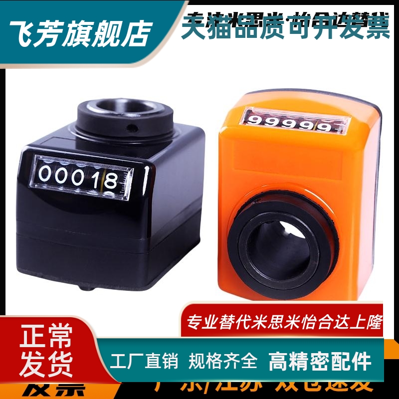 经济型小型位置显示指示器标准型E-DPNL/R1/2/3/4/5-CSE6/8/10/12