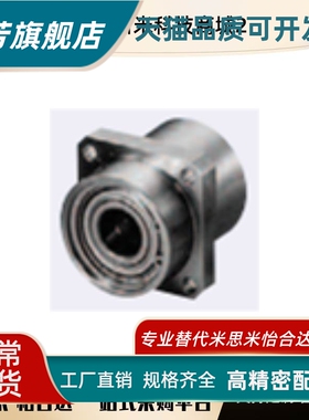 替代带扣环双轴承嵌入型 自由指定型BGFCZB BGFCZ SBAFCZ