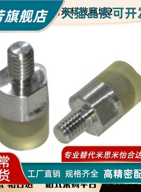 怡合达WIZ21/22/31/32-D8/10/12/16 聚氨酯压块组件 小径型外螺纹