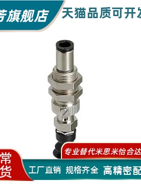 MVPRN6 MVPRN8 MVPRN4真空吸盘MVPRN2 MVPRN2/3/4 MVPRE2/3/4/6/8