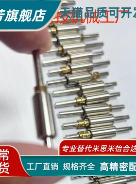 微型滚珠衬套LOC02 D3 4 5 6 8 12 L40 45 50 60 E10 20 30 G15