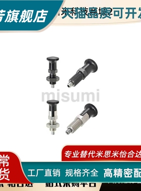 细牙分度销平头销 PXAF/PXKF5/6/8/10/12/16/16L 复位型旋钮柱塞