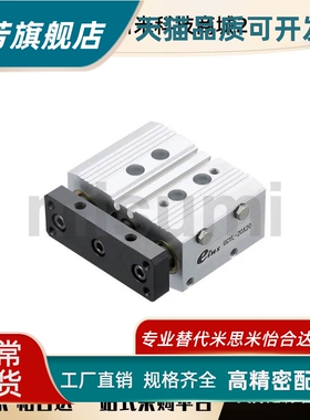 GCYL20-20  GCYL20-40/20矩形气缸_带导杆_GCYL20系列