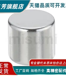 HXNH1/2/3/4/5/6/8/10/12/15/20-2/3/4/5/圆磁铁耐热磁铁HXNH