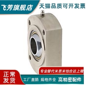 球面轴承固定座RBPBCB RBPBCBM10 12 14 16 18 20 22 25 30