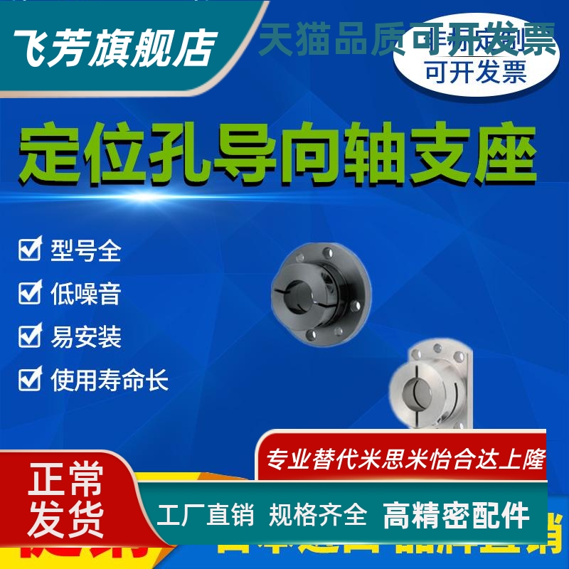 GBR 01 02 06 STHWRBK STHWRK SSTHWRK 12 16 20 25 30导向轴支座