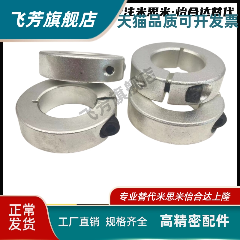 带螺纹固定环分离型安装轴用SDN PSDN SSCDN10 12 15 16 20 25 30