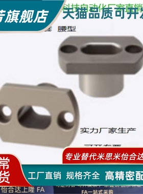 定位销用衬套YEP42 YEP41- D12-P10-W8-L8 10 16 12 20 25 30