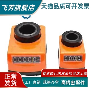 米斯米位置显示器 指示器DPNR2/3/4/5/6-CSE6/8/10/12