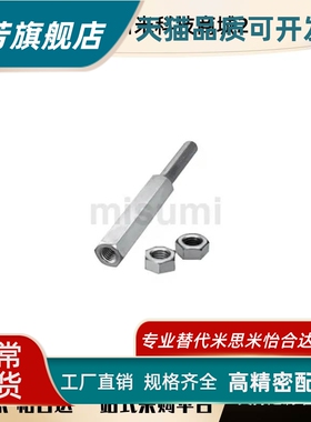 LBGBF LBGF SLBGF关节轴承用连接棒一端外螺纹一端内螺纹型