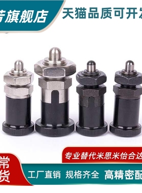 ZAY01/02/03/04-M10/M12/M16/M20分度销 嵌入式精密型 复位型