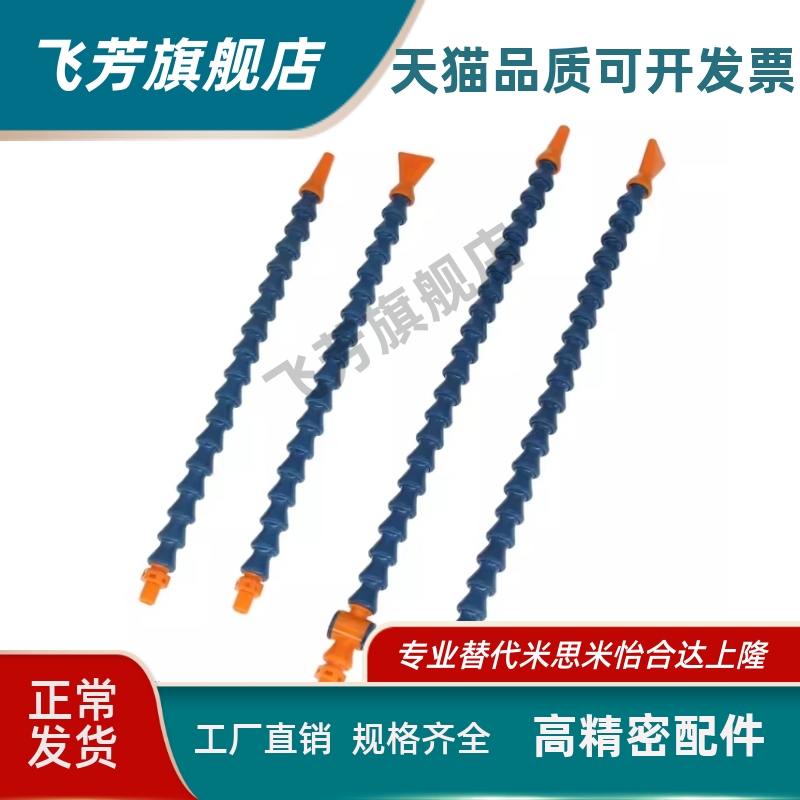 活动软管HOSAJ2 3 4-8- 15 20 30 40-2-A B C D M 1 2 3替