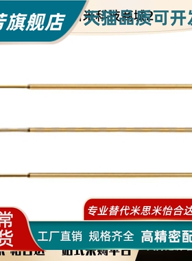 经济型探针C-NP76系列安装节距1.27mm全行程6.0 （50个装）