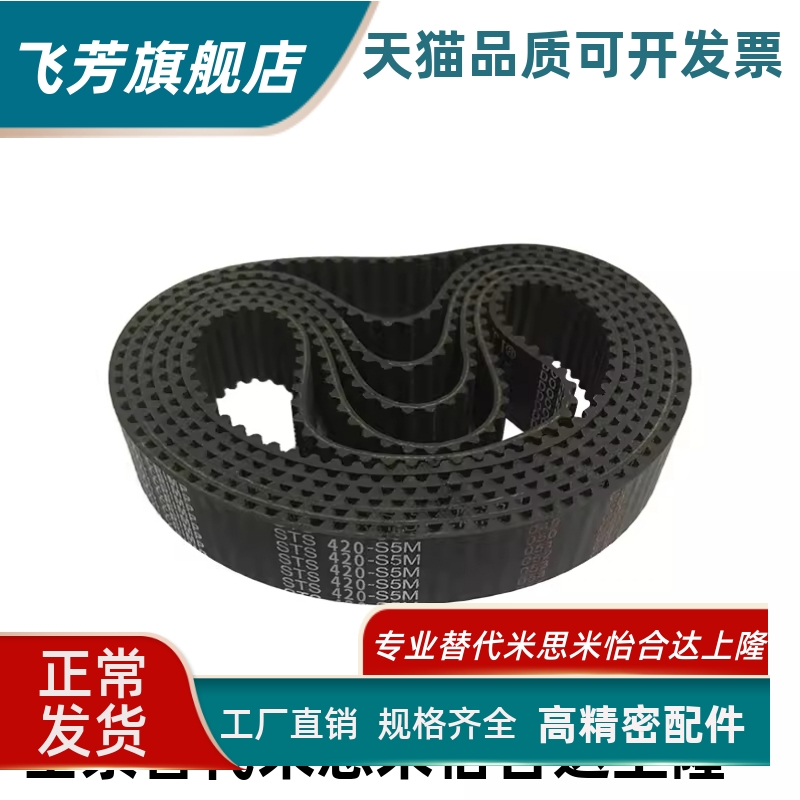 替代HTBN1680/1788/2100S3M-60 100 150 250225/230/255/260S5M同