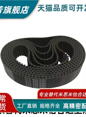 替代HTBN1680/1788/2100S3M-60 100 150 250225/230/255/260S5M同