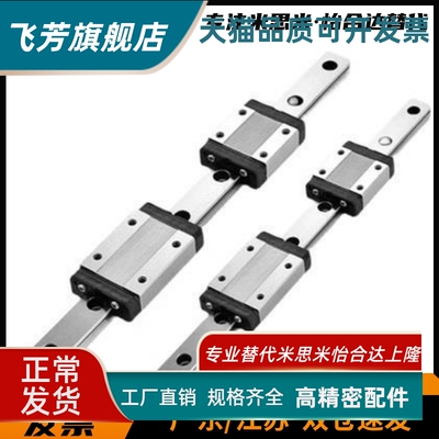 导轨SSEBT8/10/13/16 SSE2BT10-35 55 75 95 115 135 155 175 195