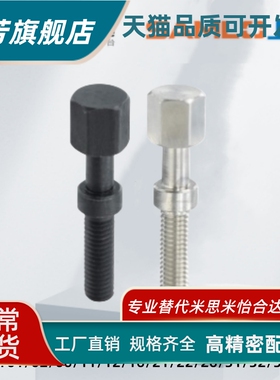 怡合达调整螺栓PAY01/36-M3/4/5/6/8/10/12/16-L10/15/20/25/160
