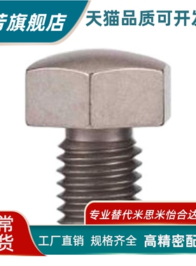 PAD31粗牙螺纹球面长度指定型止动销BSTFH5.5/7/8/10/13/14/17/19