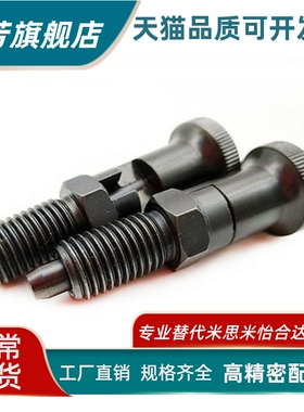 细牙自锁型旋钮柱塞PXYAT/PXYKT5/6/8/10/12/16L锥度销分度定位柱