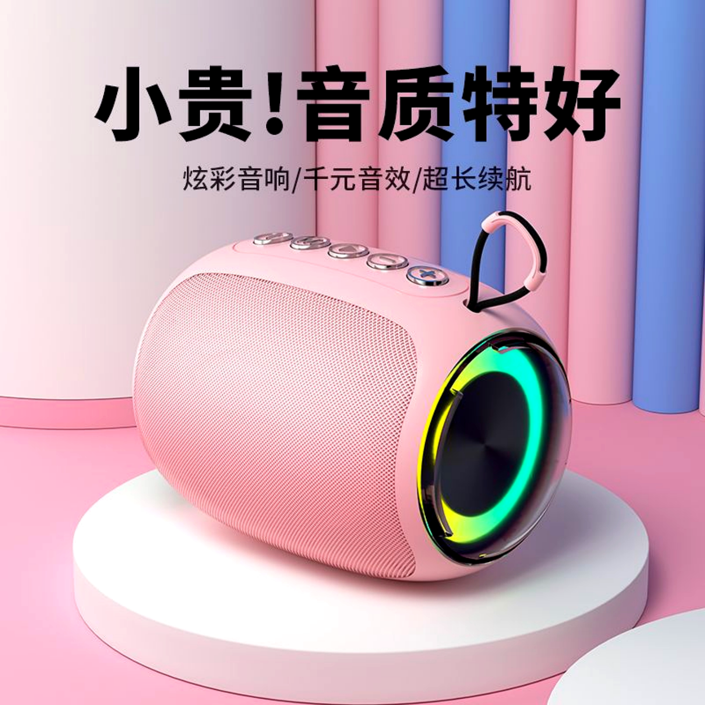 2026新款蓝牙音响小型超重低音炮