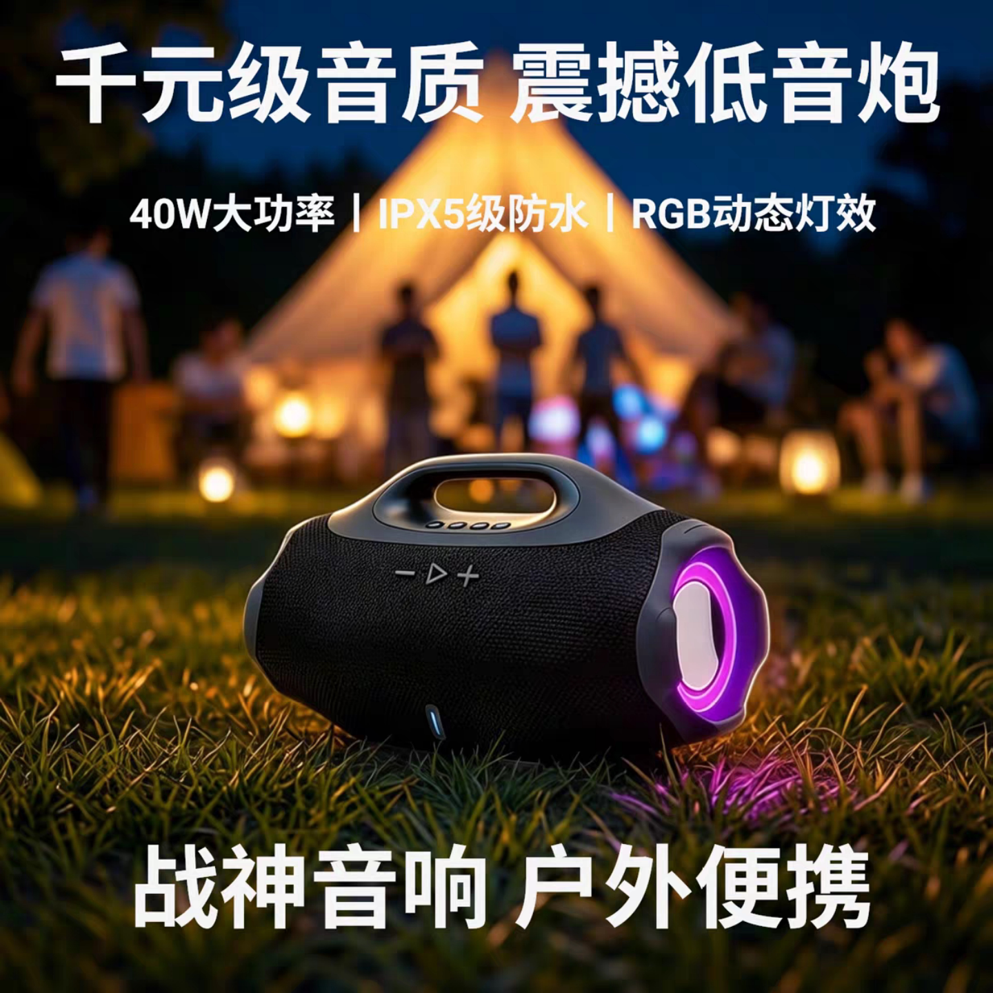 BOOMBX4代战神无线蓝牙音箱户外防水便携式60W大功率重低音炮音响